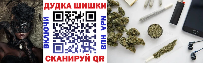 Где найти наркотики Мышкин Конопля Мефедрон СК Гашиш