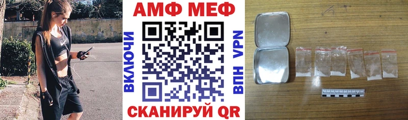АМФЕТАМИН Розовый Мышкин