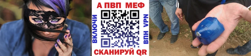 как найти   Мышкин  Alfa_PVP VHQ 