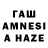Метамфетамин Methamphetamine aleeza n