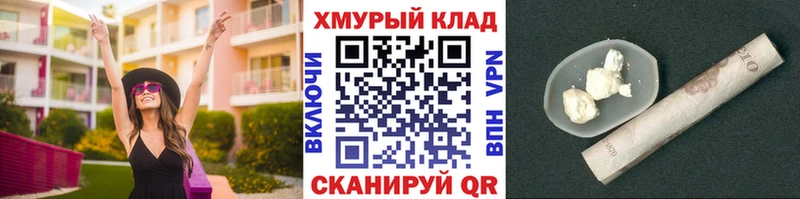 Героин герыч  Мышкин 