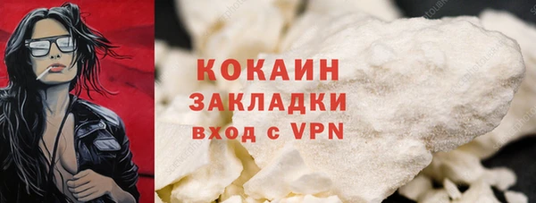 мефедрон VHQ Приозерск