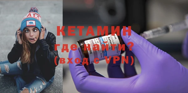бутик Протвино