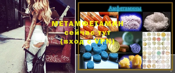 метамфетамин Ростов