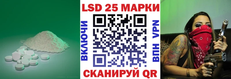 закладка  Мышкин  LSD-25 экстази кислота 
