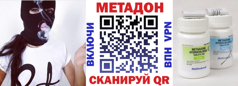 купить наркотик  Мышкин  МЕТАДОН мёд 