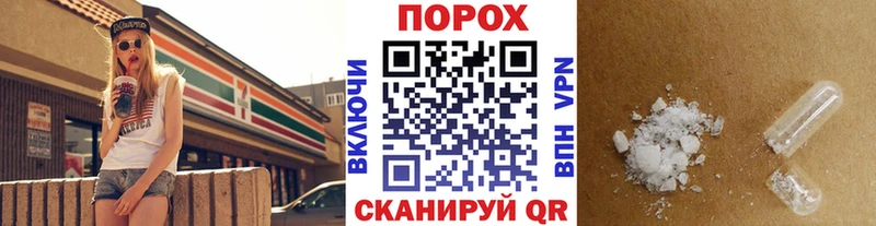 МЕТАМФЕТАМИН пудра  Мышкин 