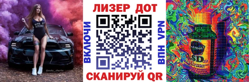 kraken сайт Мышкин Марки N-bome 1,8мг