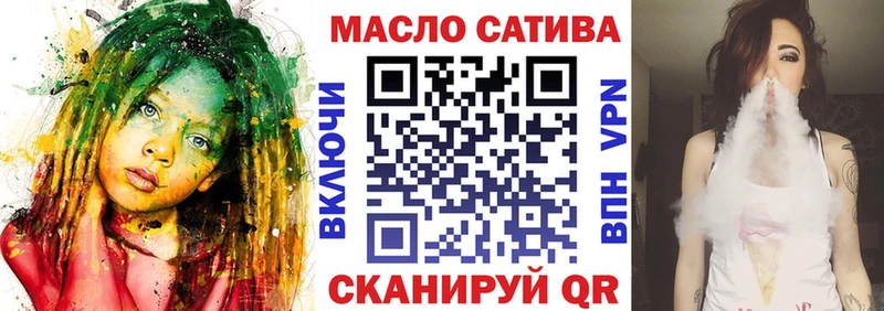 ТГК THC oil  где купить наркоту  Мышкин 